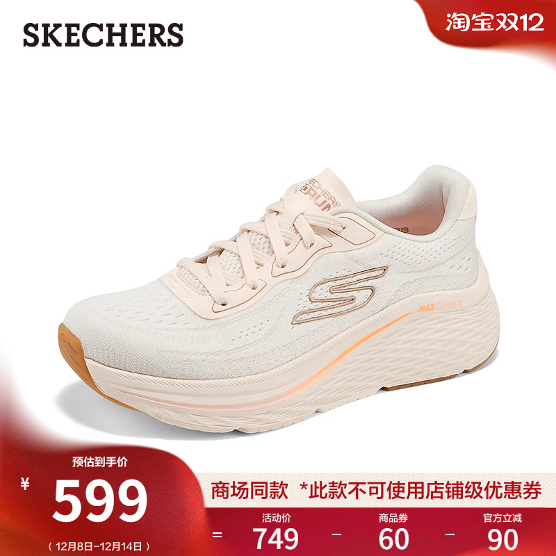 AIR COOLED GOGA MAT鞋垫，舒适透气