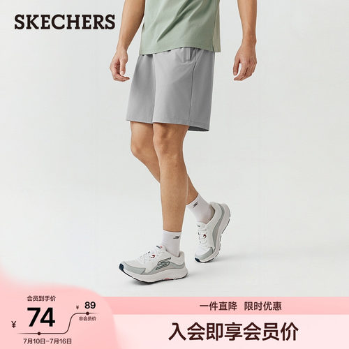 梭织四面弹 吸湿速干科技