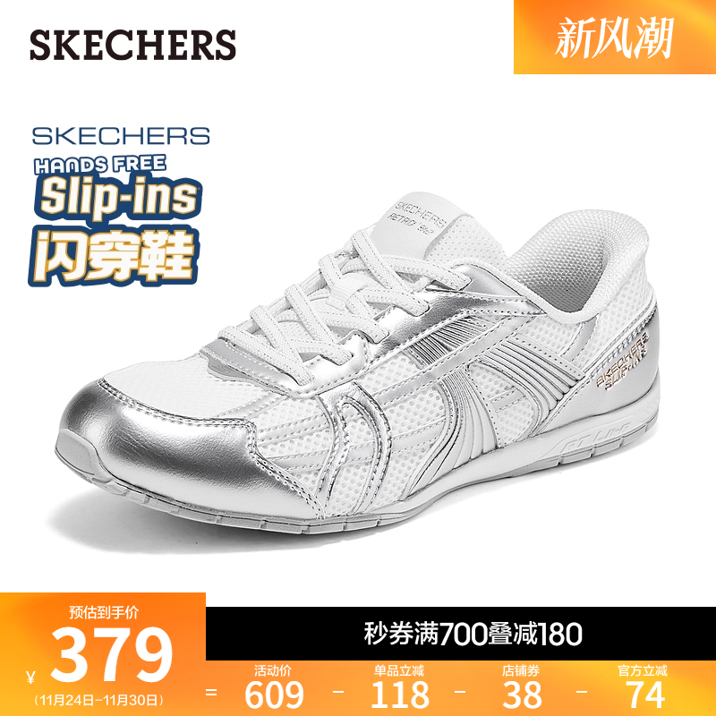 斯凯奇女款一脚蹬休闲运动德训鞋