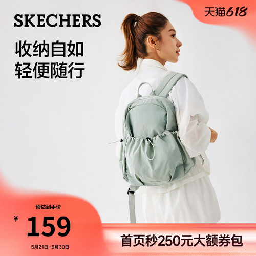 斯凯奇轻便防沾水多仓双肩包