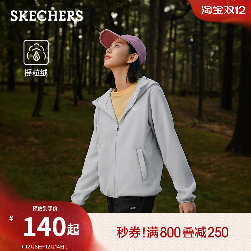 Skechers连帽外套摇粒绒夹克
