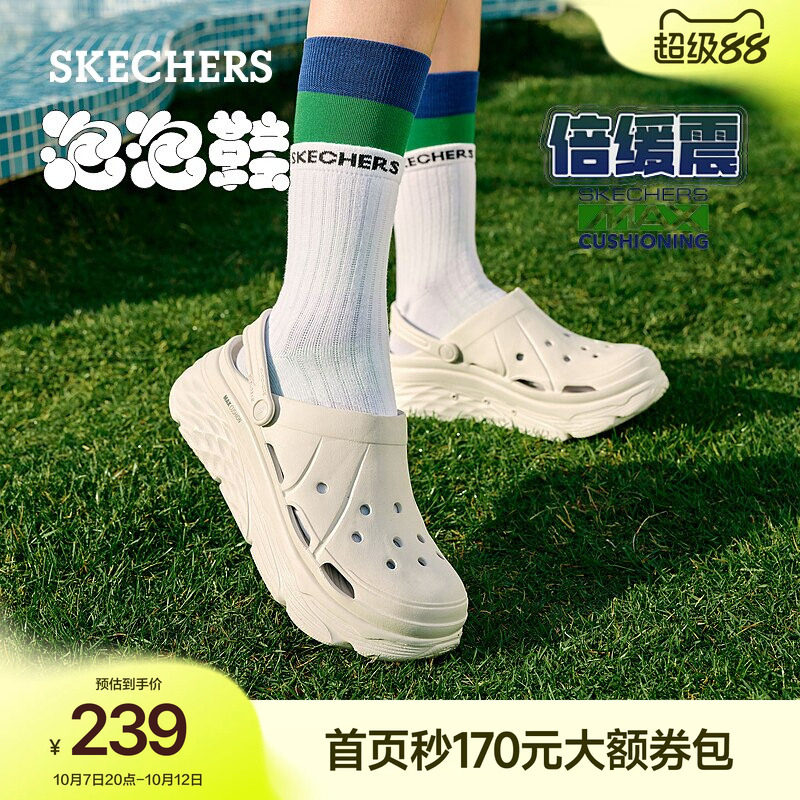 斯凯奇泡泡鞋|女鞋多巴胺百搭洞洞鞋厚底增高凉鞋外穿拖鞋沙滩鞋