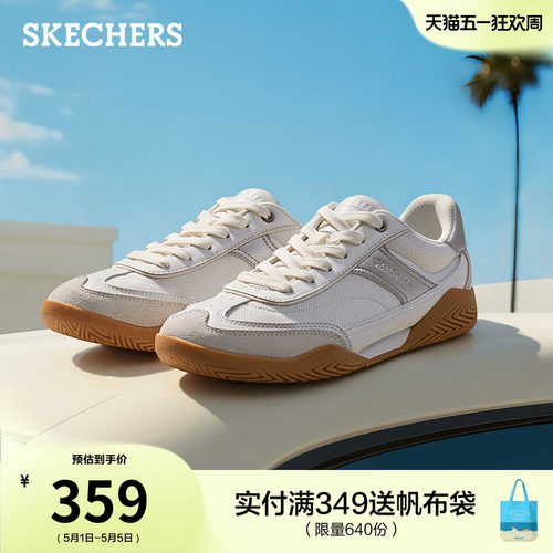 斯凯奇复古百搭休闲女款德训鞋