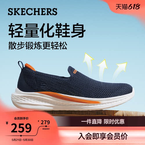斯凯奇网面鞋夏季透气健步鞋
