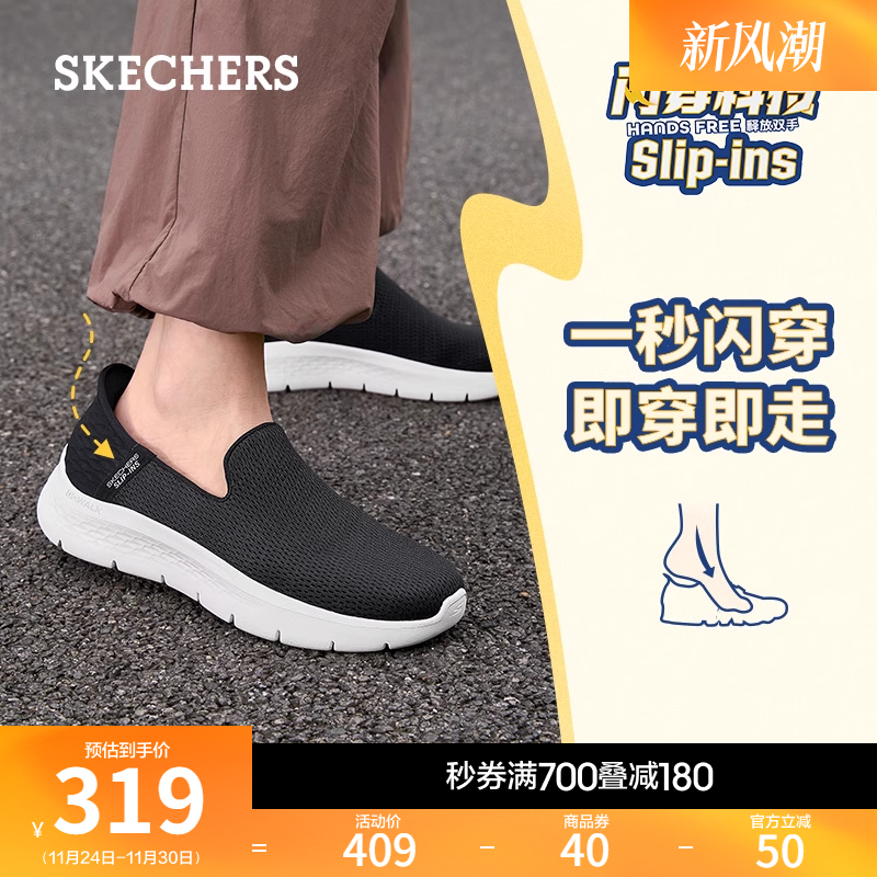 斯凯奇健步鞋Skechers舒适