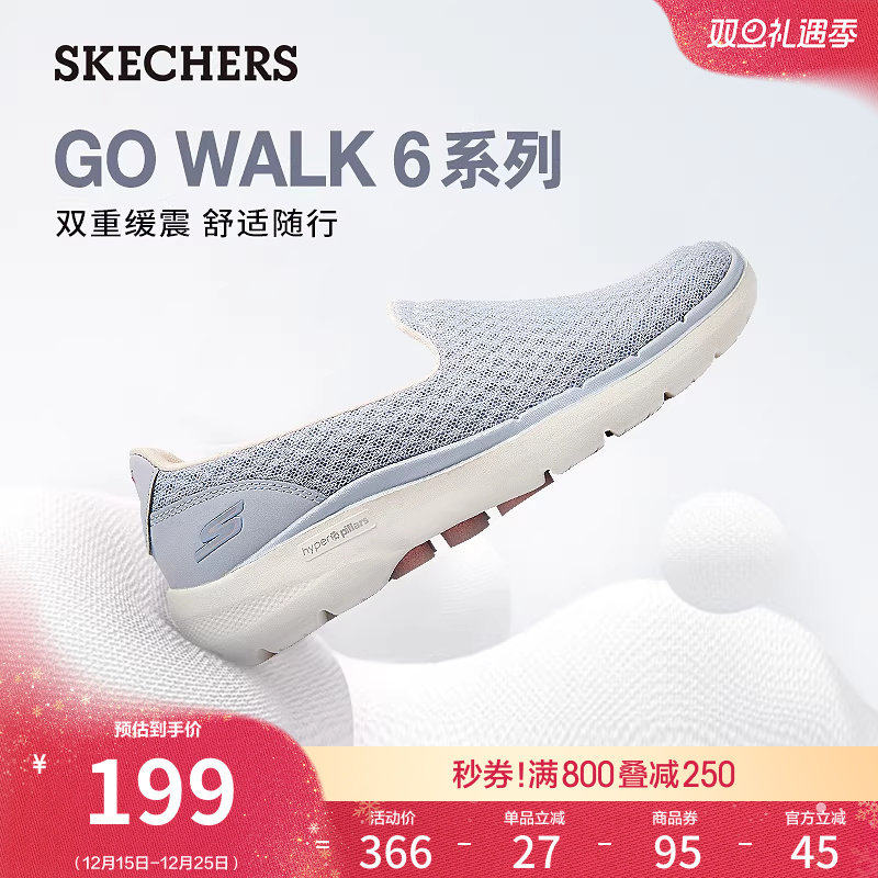 斯凯奇闲鞋懒人鞋健步运动鞋布鞋