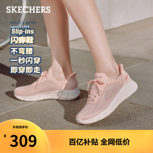 斯凯奇一脚蹬运动休闲鞋不累脚