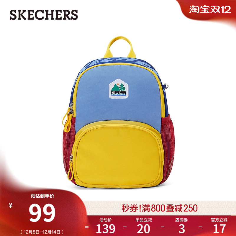 斯凯奇男女同款轻便大容量双肩包缤纷拼色时尚书包透气休闲小背包