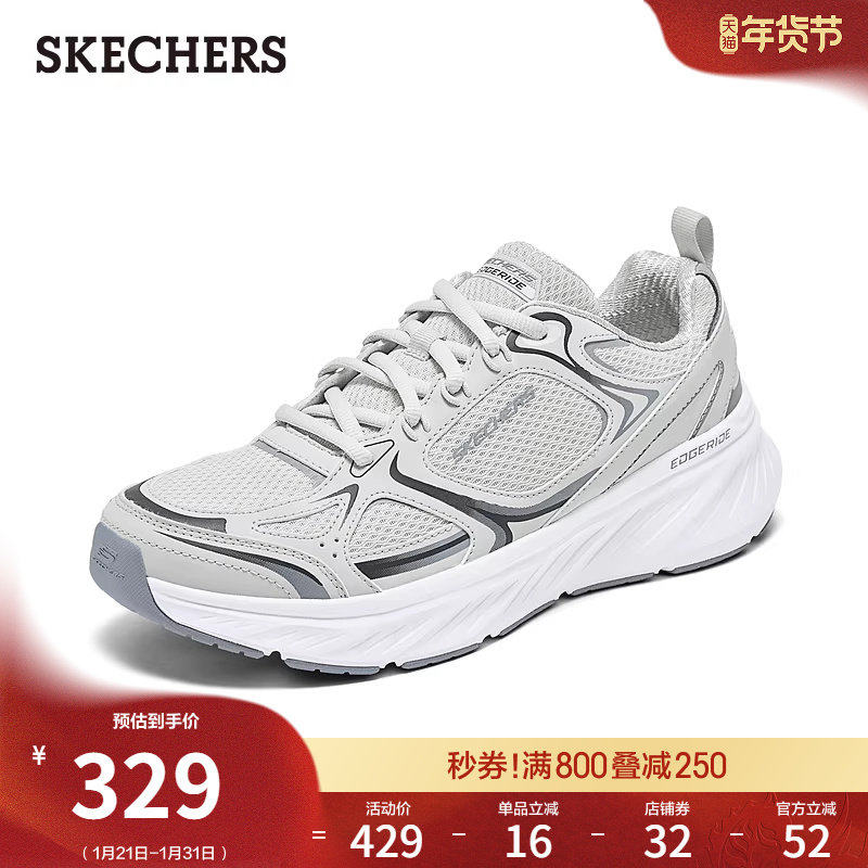 斯凯奇流行男鞋春季时尚百搭增高跑步鞋厚底休闲运动鞋复古老爹鞋