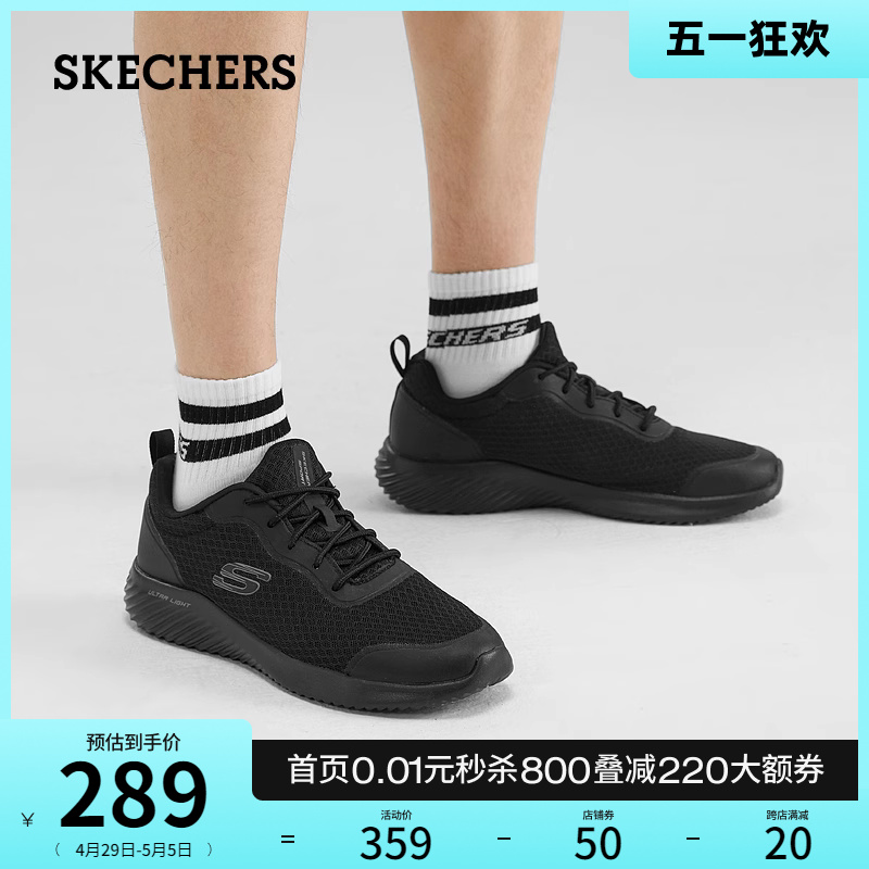 Skechers斯凯奇春夏网布透气男鞋黑色休闲鞋绑带舒适简约运动鞋