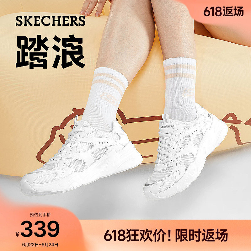 斯凯奇踏浪|老爹鞋女夏季运动鞋百搭小白鞋舒适厚底增高休闲鞋女