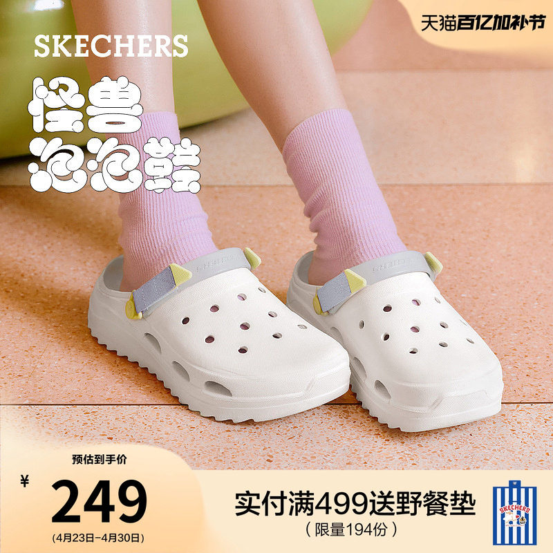 斯凯奇怪兽泡泡鞋|女鞋洞洞鞋夏凉鞋增高厚底踩屎感耐磨沙滩拖鞋