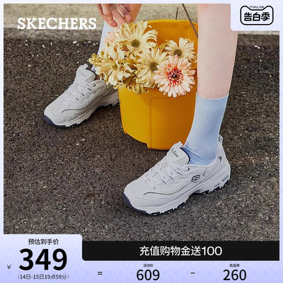 Skechers小白熊老爹鞋