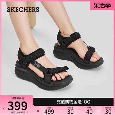 Skechers斯凯奇2024年夏季新款女鞋复古沙滩鞋百搭外穿休闲凉鞋