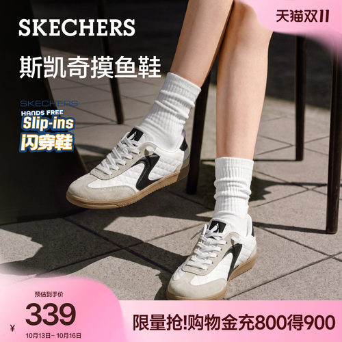 斯凯奇摸鱼鞋闪穿德训鞋女百搭