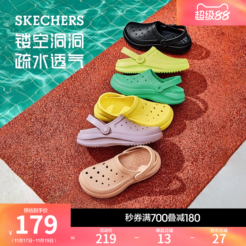 Skechers/斯凯奇凉鞋沙滩鞋