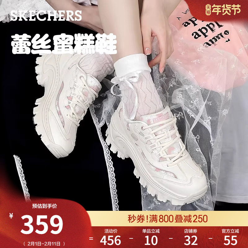 斯凯奇蕾丝蜜糕鞋女轻便老爹鞋春季时尚厚底增高休闲运动鞋小白鞋