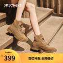 斯凯奇马丁靴废土风大黄靴夏季 厚底户外旅游靴中筒靴切尔西靴 女鞋