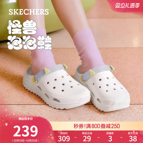 斯凯奇洞鞋凉鞋增高厚底沙滩拖鞋