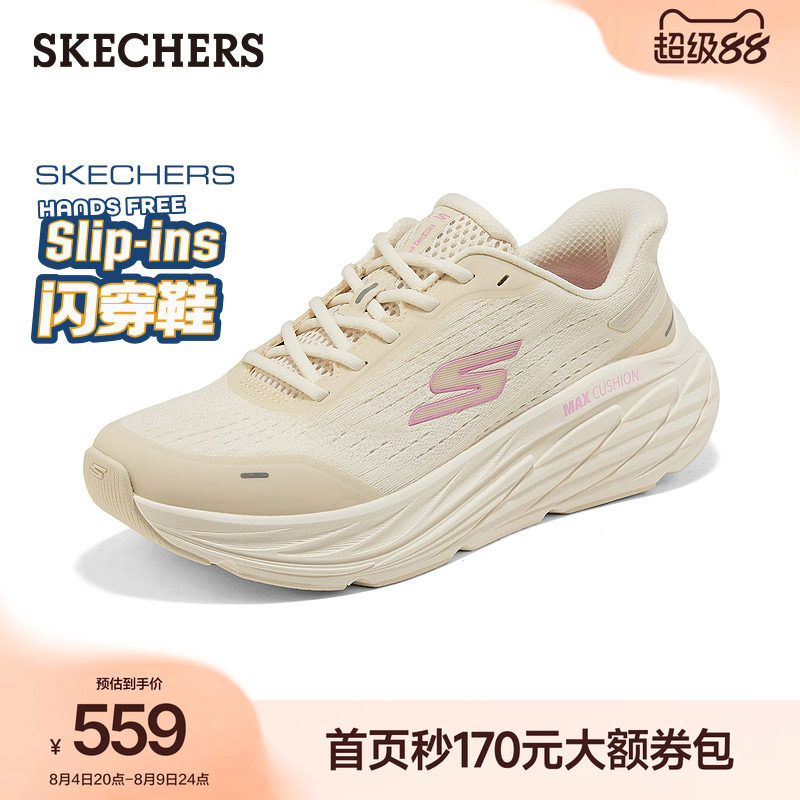 斯凯奇闪穿鞋舒适一脚蹬女