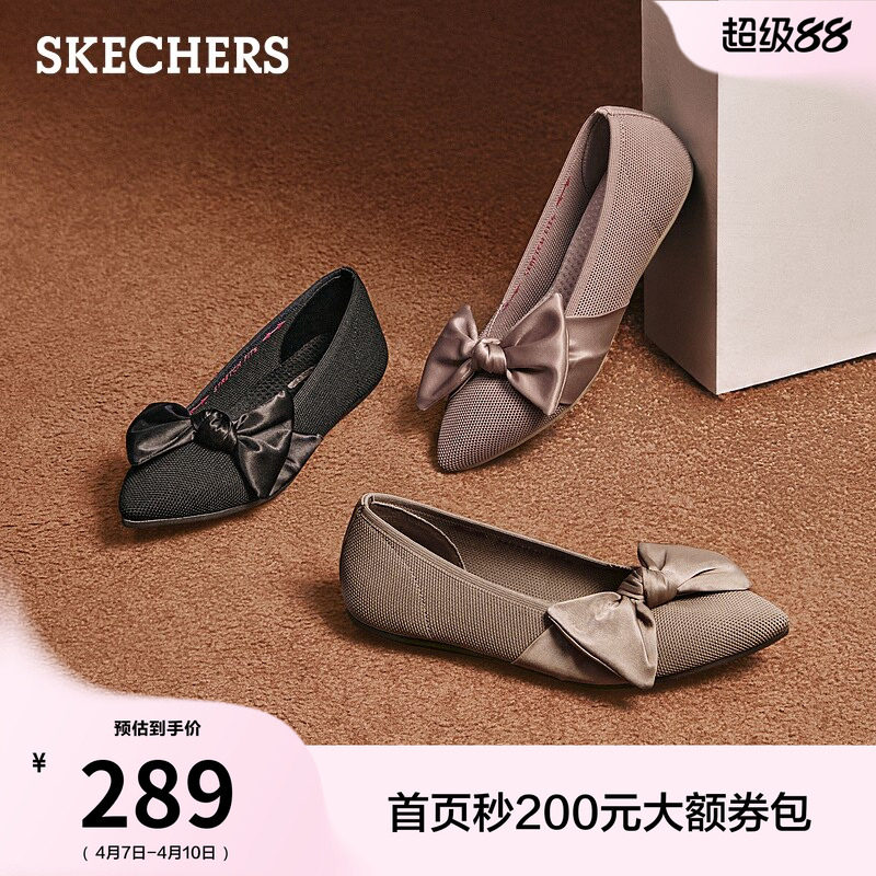 斯凯奇女蝴蝶结浅口单鞋夏季简约玛丽珍鞋时尚百搭尖头平底淑女鞋