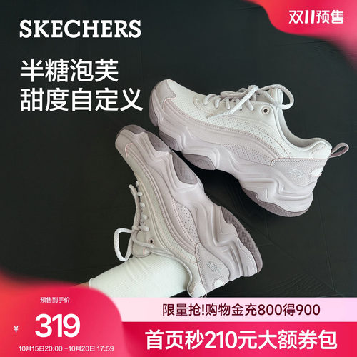 斯凯奇半糖泡芙女款增高老爹鞋