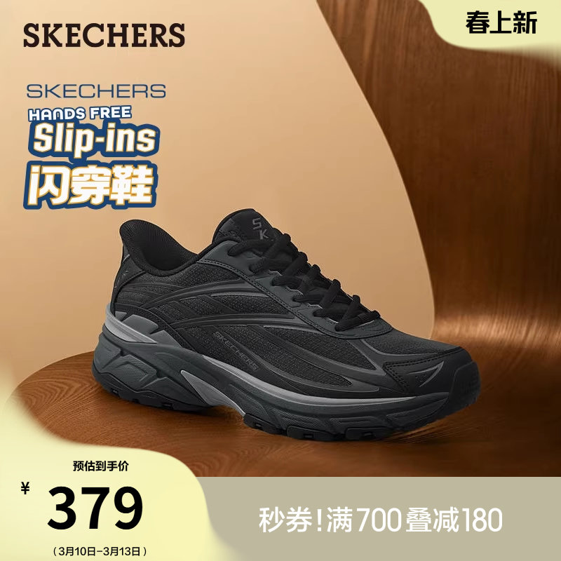 斯凯奇闪穿鞋|2026年春季新款男鞋一脚蹬户外慢跑鞋休闲运动鞋