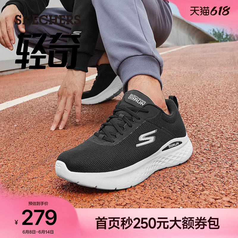 [父亲节礼物]斯凯奇轻奇系列健步鞋夏季男鞋休闲鞋舒适透气运动鞋