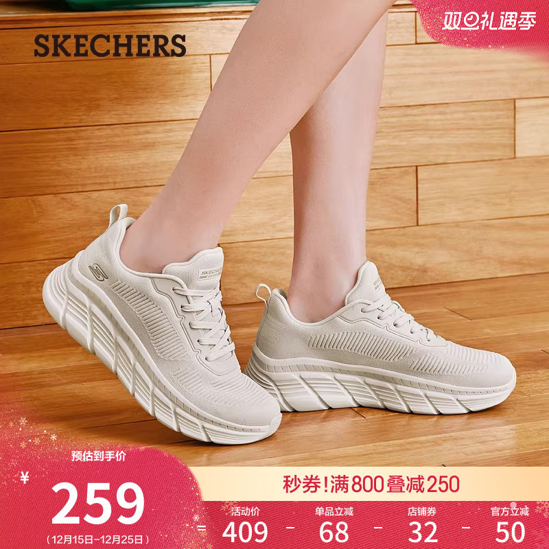 斯凯奇女款百搭运动鞋软底跑步鞋