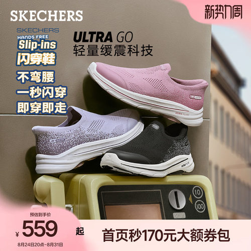 AIR COOLED GOGA MAT鞋垫 提供舒适穿着体验