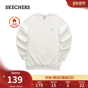 斯凯奇秋冬季男女情侣同款加绒圆领宽松卫衣长袖休闲T恤时尚百搭