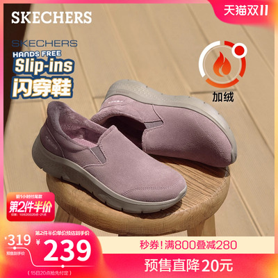 斯凯奇女鞋棉鞋休闲运动鞋