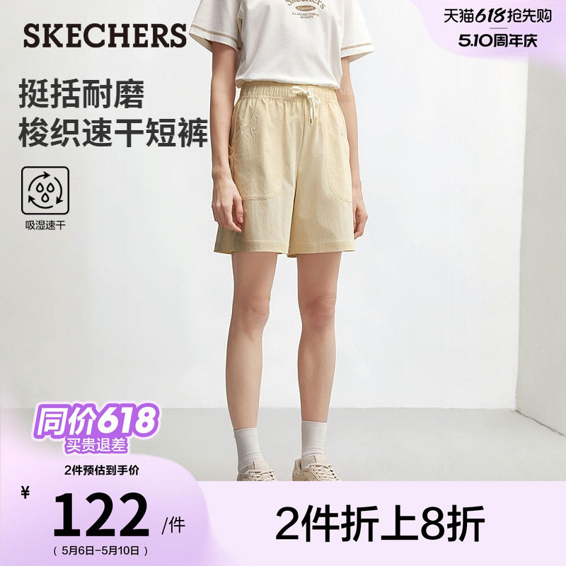 斯凯奇2026夏季新款女款宽松休闲短裤吸湿速干运动裤慢跑裤健身裤