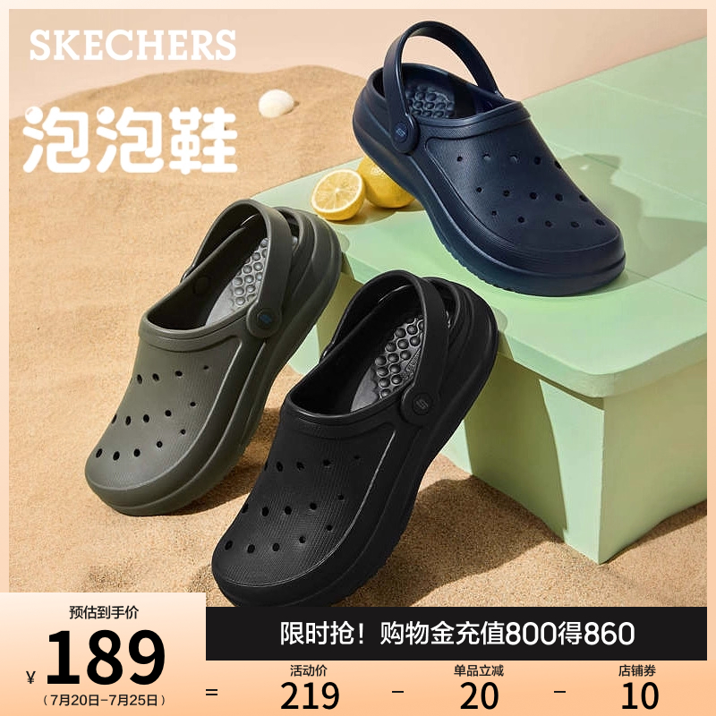Skechers斯凯奇泡泡鞋夏男鞋轻质休闲外穿舒适洞洞鞋厚底耐磨凉拖