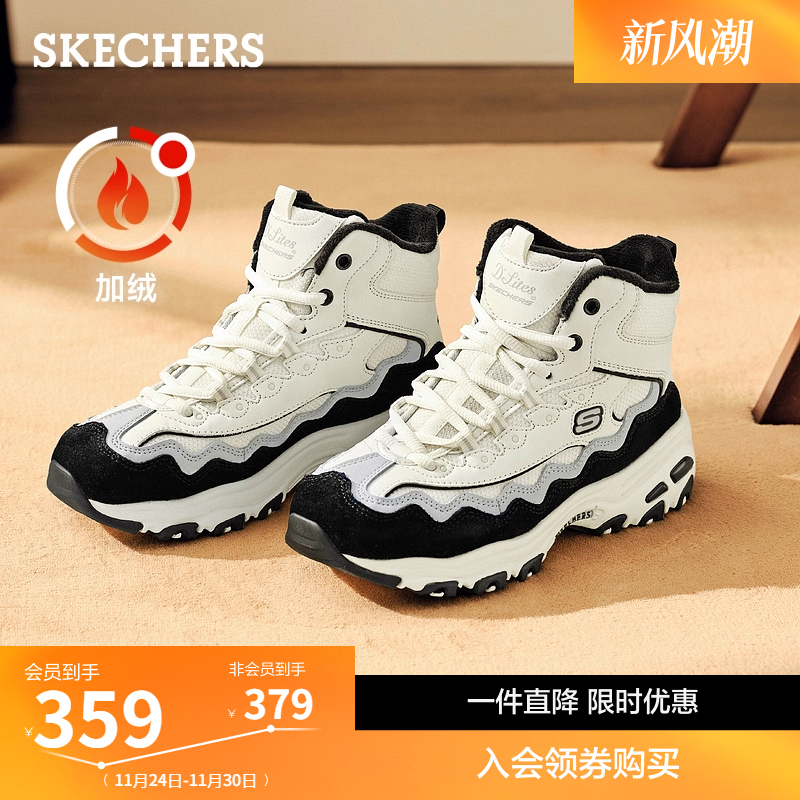 斯凯奇女款保暖高帮休闲运动鞋