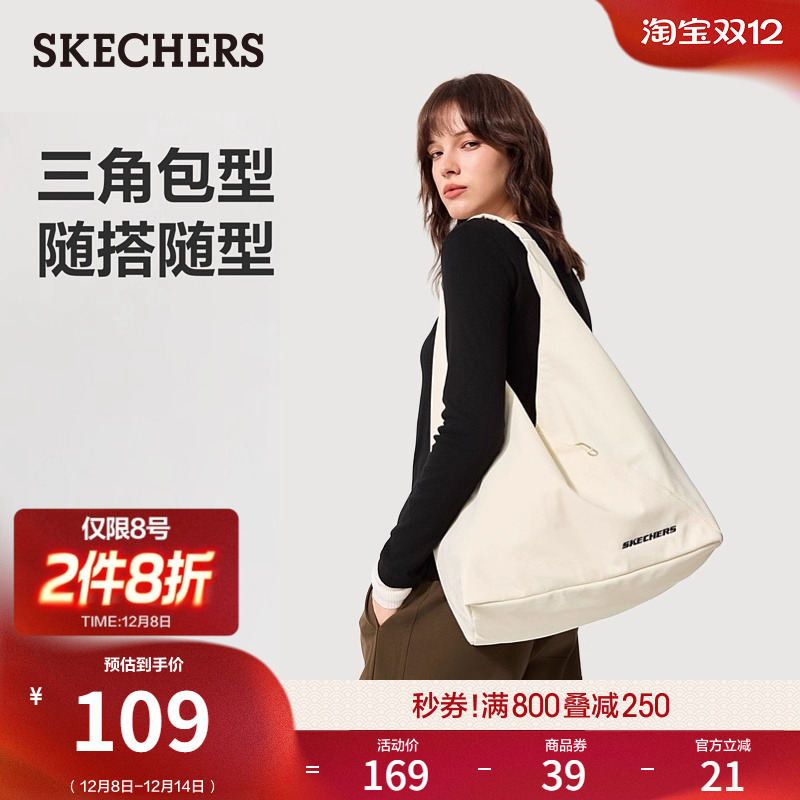斯凯奇2025秋季大容量腋下托特包