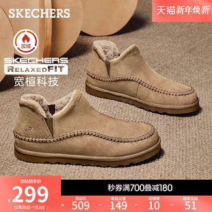 鞋 斯凯奇秋冬款 户外耐磨工装 脚宽脚胖加绒保暖雪地靴冬靴棉鞋 男鞋