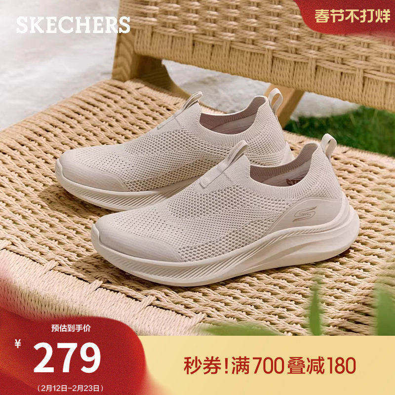 斯凯奇女鞋2026春新款一脚蹬健步鞋网面休闲运动鞋轻便软底散步鞋