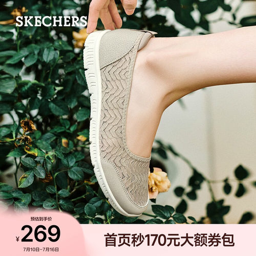 斯凯奇浅口单鞋一脚蹬蕾丝平底鞋