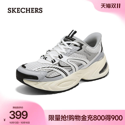 斯凯奇男士时尚复古老爹鞋
