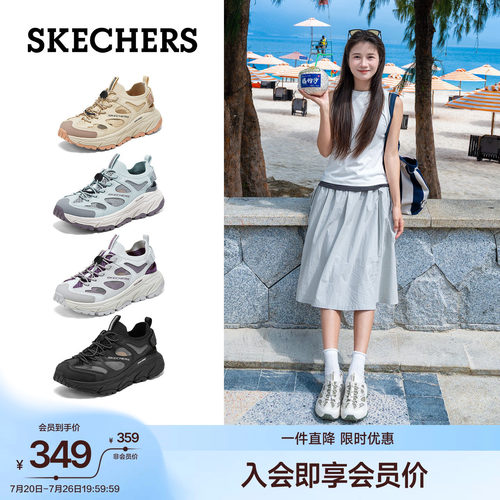 斯凯奇女款户外溯溪凉鞋透气舒适
