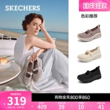 Skechers, туфли «Мэри Джейн», дышащая обувь на платформе, кроссовки, повседневная обувь, легко надевать, увеличенная полнота и ширина, подходят для работы на ногах