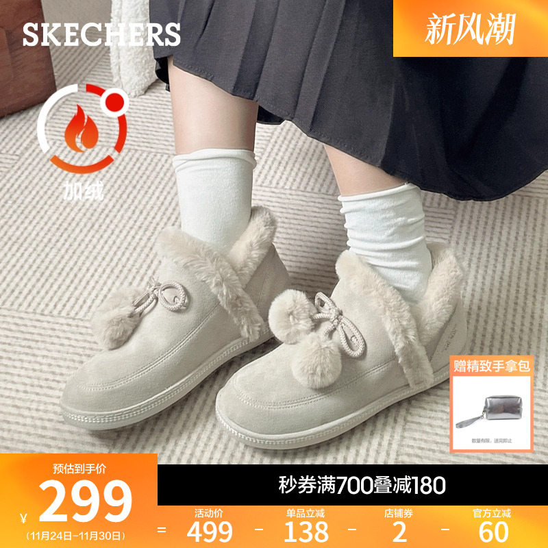 斯凯奇女冬款时尚保暖加绒雪地靴