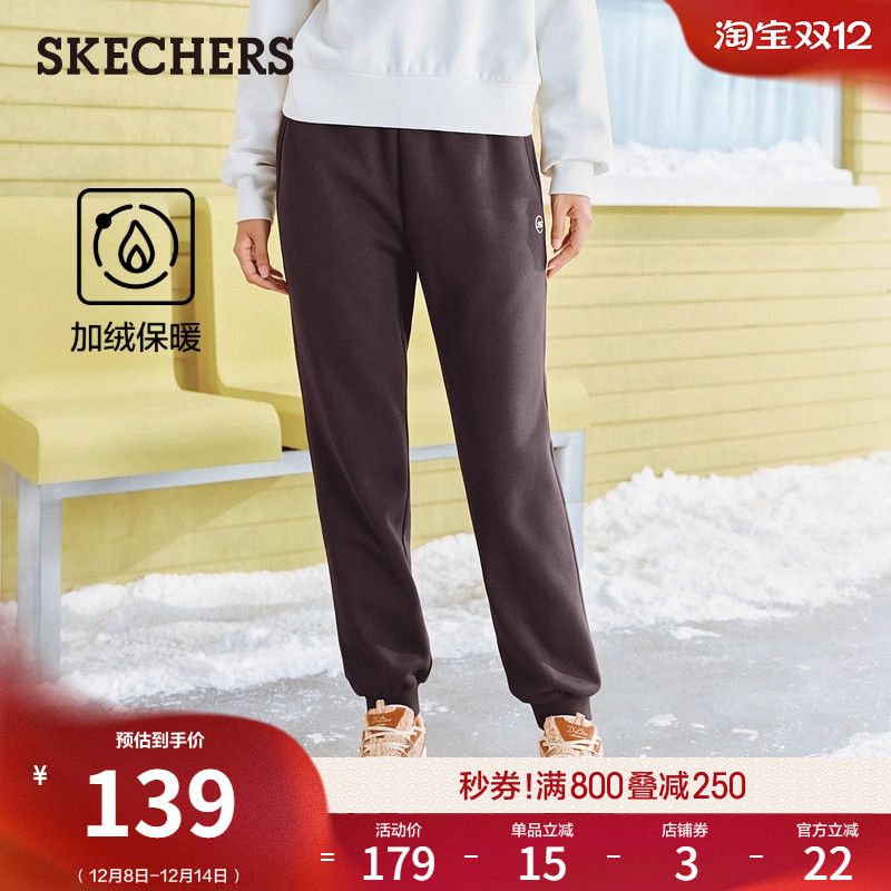 斯凯奇女运动长裤冬季加绒保暖休闲裤束脚裤时尚百搭宽松舒适卫裤