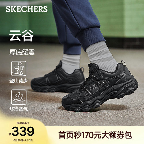 斯凯奇夏季男鞋波浪底休闲鞋时尚运动鞋厚底缓震慢跑鞋登山徒步鞋
