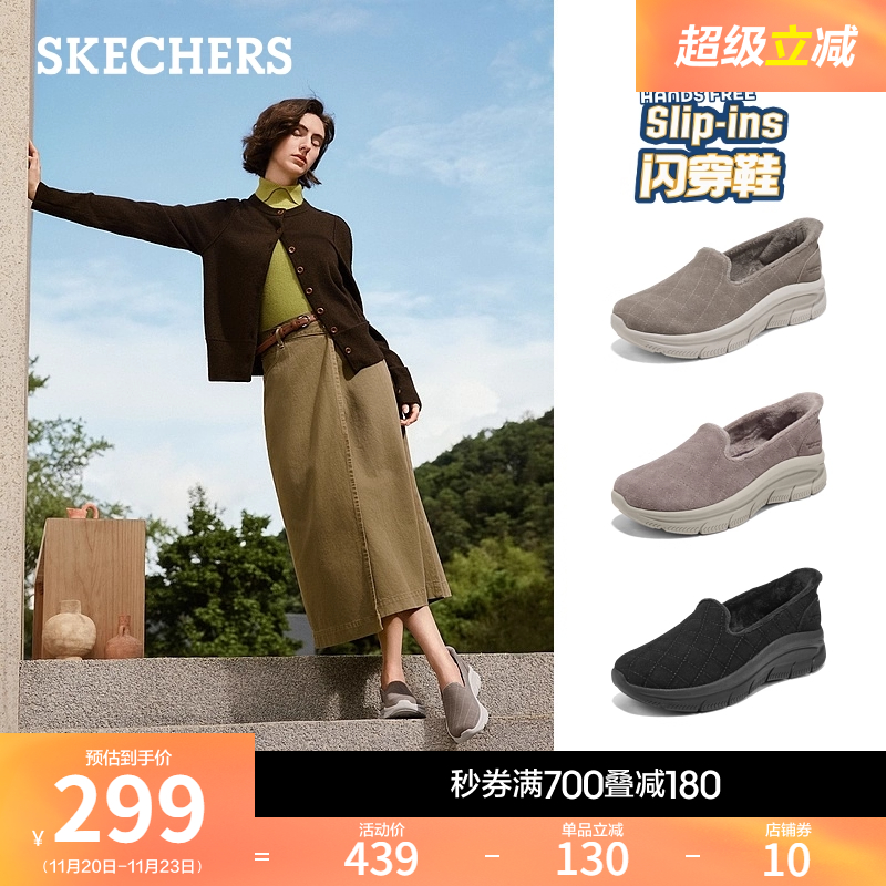 斯凯奇加绒闪穿鞋新款保暖健步鞋