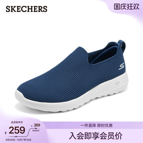 斯凯奇夏季一脚蹬健步鞋男