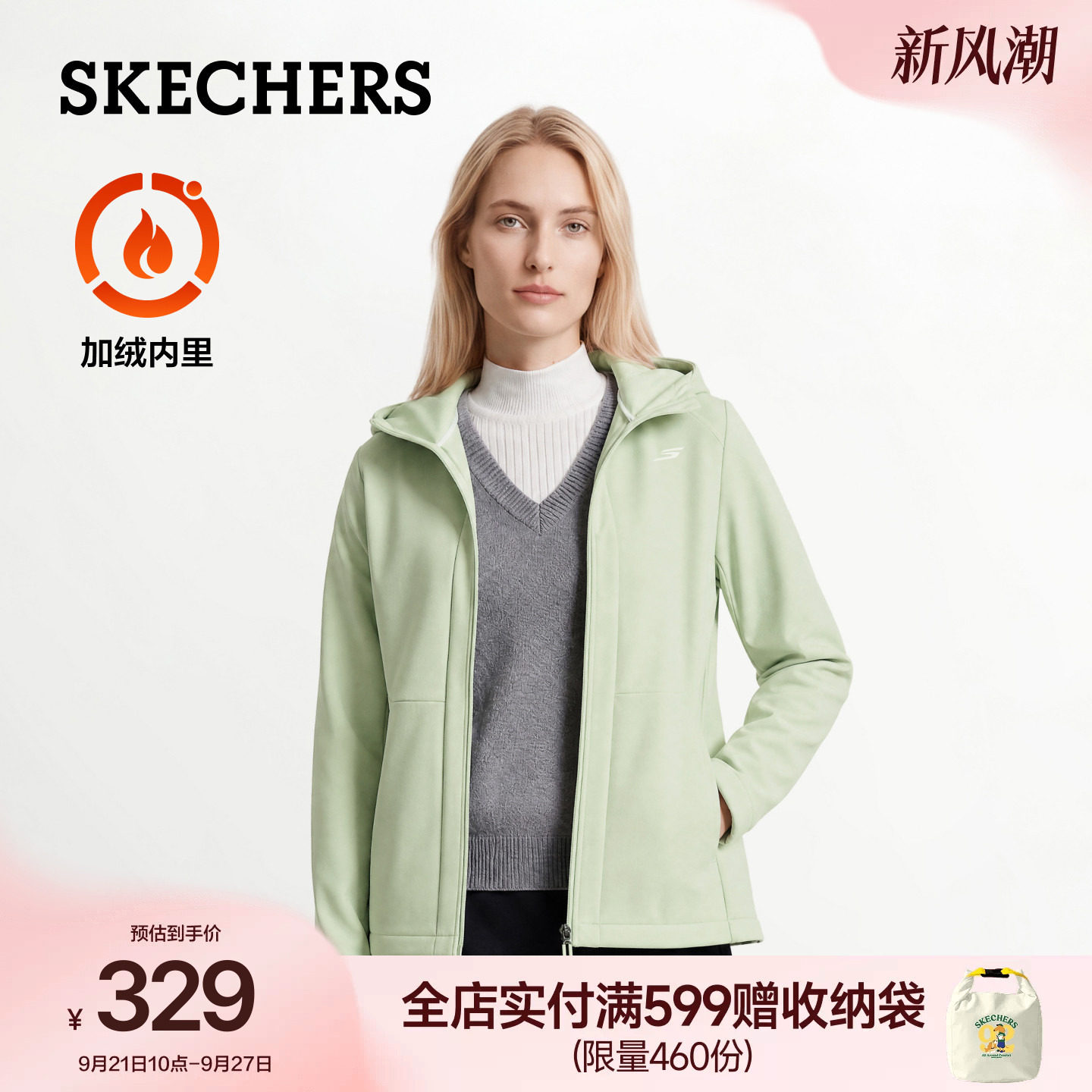 斯凯奇针织连帽短外套2026年秋季新款女装休闲防风舒适上衣开衫