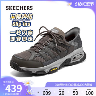 2024年夏季 Skechers斯凯奇男鞋 户外徒步登山运动鞋 闪穿鞋 新款