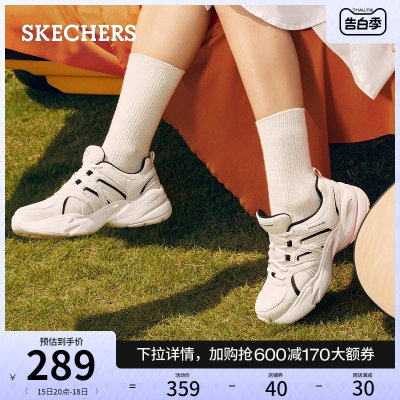 Skechers斯凯奇夏季休闲复古老爹鞋女潮流百搭运动鞋机能风机甲鞋